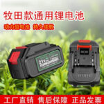 mh-MH-1097-17-m15