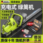 mh-MH-1097-18-g01