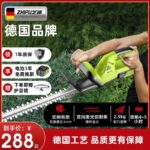mh-MH-1097-18-g02