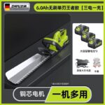 mh-MH-1097-18-m07