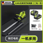 mh-MH-1097-18-m09
