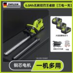 mh-MH-1097-18-m14