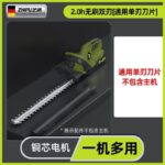 mh-MH-1097-18-m15