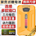 mh-MH-1097-19-g01