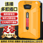 mh-MH-1097-19-g02