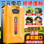 mh-MH-1097-19-g03