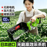 mh-MH-1097-21-g01