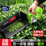 mh-MH-1097-21-g02