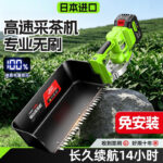 mh-MH-1097-21-g03