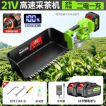 mh-MH-1097-21-m02
