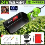 mh-MH-1097-21-m05
