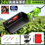 mh-MH-1097-21-m06