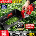 mh-MH-1097-22-g01