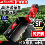 mh-MH-1097-22-g02