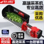 mh-MH-1097-22-g03