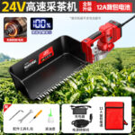 mh-MH-1097-22-m07