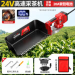 mh-MH-1097-22-m08