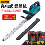 mh-MH-1097-24-g01