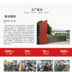 mh-MH-1097-24-g02