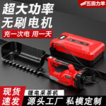 mh-MH-1097-25-g01