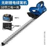 mh-MH-1097-28-m09