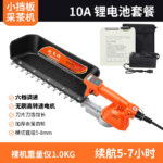 mh-MH-1097-3-m05