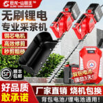 mh-MH-1097-30-g01