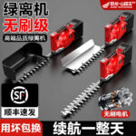 mh-MH-1097-30-g02
