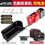 mh-MH-1097-30-m04