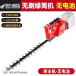 mh-MH-1097-30-m09