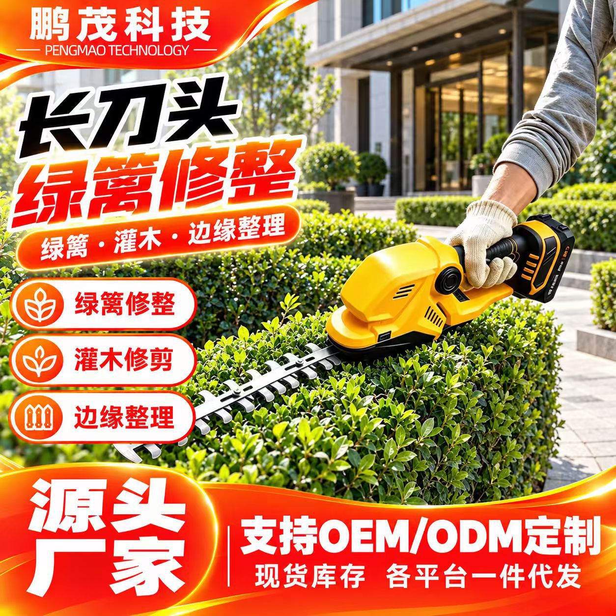 mh-MH-1097-31-g01 mh-MH-1097-31-g01