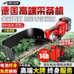 mh-MH-1097-32-g01