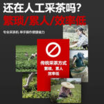 mh-MH-1097-32-g03
