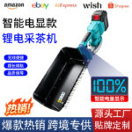 mh-MH-1097-4-g01
