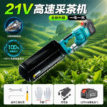 mh-MH-1097-4-m02
