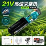 mh-MH-1097-4-m03