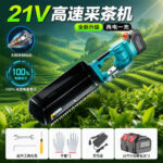 mh-MH-1097-4-m05
