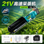 mh-MH-1097-4-m06