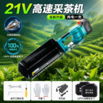 mh-MH-1097-4-m07