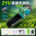 mh-MH-1097-4-m08
