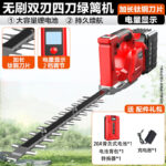 mh-MH-1097-5-m04