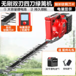 mh-MH-1097-5-m08