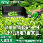 mh-MH-1097-7-g03