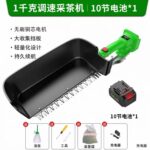 mh-MH-1097-7-m02