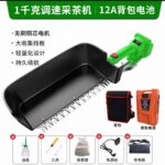 mh-MH-1097-7-m04