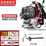 mh-MH-1097-8-m04