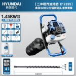 mh-MH-1098-10-m02