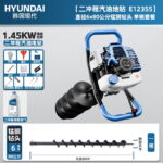 mh-MH-1098-10-m03