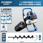 mh-MH-1098-10-m05
