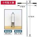 mh-MH-1098-11-g03